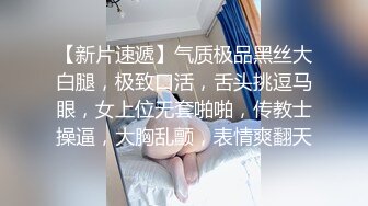 情趣COS秀 可爱女郎