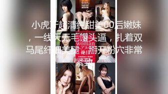 18岁反差婊穿着男朋友送的JK和我做爱