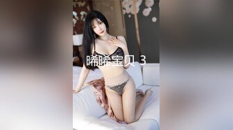 贫乳淫荡女大生的洋肠春梦…