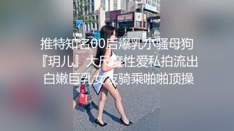 主席兼重磅炸彈女教師和邪惡男孩學生協會