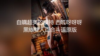 STP28774 稀有露脸 高端ACG业界女神爆机少女▌喵小吉▌三点全露《忍法贴》满满正能量 凸激樱桃鲜嫩白虎裂缝诱人至极