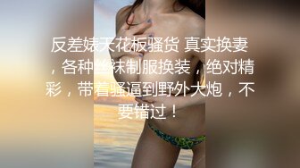 出轨C奶短发极品女神，被操的叫声好销魂