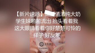 后入美臀女神相当精彩，女主扣扣禁止内容