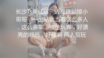 《最新流出露出女神》极品大长腿苗条身材阴钉骚妻【金秘书】福利3，公园超市各种人前露出放尿啪啪紫薇，相当过瘾 (7)