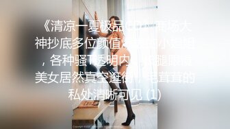 STP27448 淫娃御姐 窈窕身材170cm大长腿车模女神▌淑怡▌极品闺蜜上位计划 湿嫩蜜穴女上位榨汁 滚烫精液浇筑子宫里面好烫