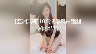 极品网红性爱自拍甄选 各式啪啪 内射中出 完美露脸 极品校园网红篇