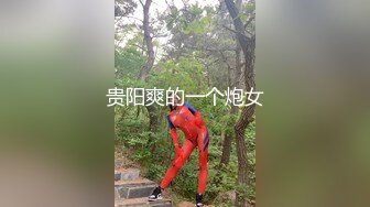 婕咪 - 性愛透明人間!尾隨入屋房內性愛