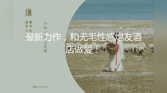 吴梦梦-被男技師按摩淫蕩挑逗