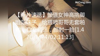 【OnlyFans】OF极品女神 Naomiii 付费福利，后备箱的专属礼物，打卡景点外拍，极品大屁股 8