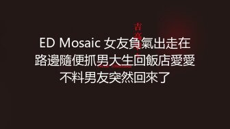 ★☆高端泄密☆★2024重磅泄密！以淫为乐 人生赢家！有实力的推特网黄大神【姐夫】最新私拍，全球巡操后入狂魔极品巨臀女神 (11)