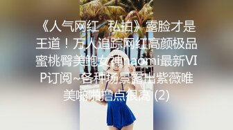 -开车别玩手机字母圈 反差婊 00后良家小妹 淫贱一整夜 情趣酒店调教