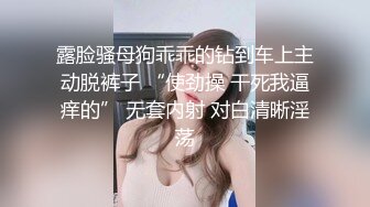 F罩杯美女，主动穿上渔网黑丝舔脚