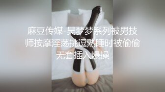 精神小伙跟精神小妹的性爱自拍