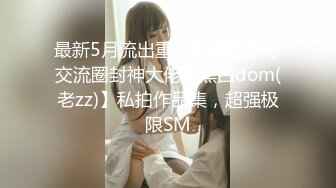 黏黏团子兔 NO.038 吉他妹妹