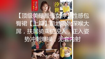 STP27713 ED Mosaic 来了一个喜欢看着漂亮老婆 被其他男人干的龟奴 VIP0600