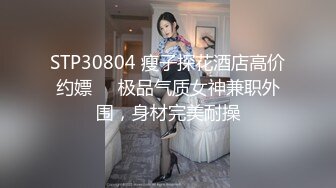 TMX001.富婆的专属小穴按摩师.天美传媒