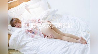 豪乳女主播半夜和别克车司机路边树林打野战这动作姿势不输AV大片对白精彩