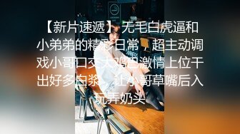 偷情邻家哺乳期小骚货 主动骑上去操 无套爆操  孩子都给弄醒了