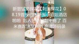 《重磅云盘泄密》99年辽宁传媒学院美少女大波嫩妹董X婷与男友啪啪自拍视图流出口活女上表情享受纯纯的反差婊1080P原版