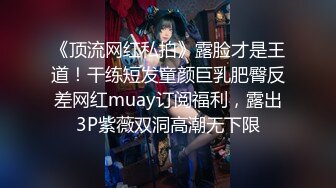 极品女神级欲女【妖媚女王狐狸精】粉嫩小穴骚货午夜勾搭牛仔裤屌丝户外野战 玩到喷水再站炮插入