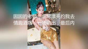 星空無限傳媒 XKVP098 用大雞巴征服器張女領導 林思妤