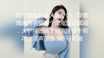 麻豆传媒 mcy-0106 骚气拜金女儿色诱继父-雪千夏