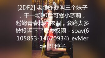   新晋91大神约操情趣黑丝套装网红美女 超靓美乳丰臀 后入啪啪 跪舔J8