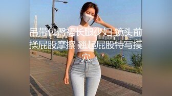 童颜巨乳美少女兰博基尼大车灯 乳夹大肉棒 舔舐乳粒 扣穴潮吹