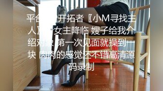 淫妻博主『cuckoldroxy』亲眼看着自己老婆的逼变成别人鸡巴的形状 亲自开车送老婆去挨操12