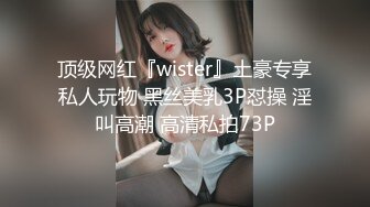   新人下海颜值女神！说话温柔嗲嗲！等男主来了收费房，细腰美腿兔兔内裤