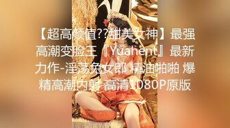 【超美❤️人气反差婊】Chloe✿ 黑丝死水裤大黑牛玩弄调教 精油淫臀血脉喷张 超爽后入蜜穴裹吸 宫口榨精激射中出