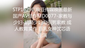 PMC-308-忍不住偷吃弟弟的大屌.跨越禁忌乱伦进行中-林思妤