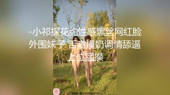 【唯美性爱淫娃御姐】超美身材极品女神『Yuri』《淫荡制服学妹》边操两炮内射 (1)