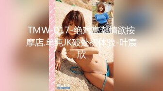 劲爆网红美女【柚子猫】制服新作-JK的课后补习 学长可以教我吗 爆浆内射