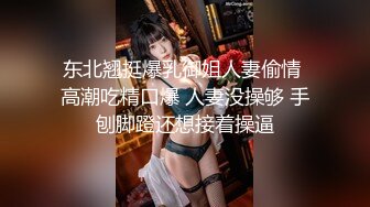 2/28最新 极骚美少妇和渣男口交自慰道具插穴刺激私处啪啪VIP1196