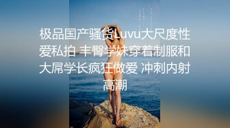 B抽烟尝美丝足1080P高清无水印