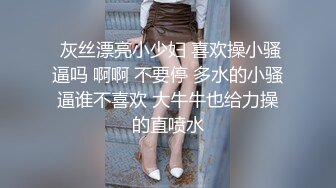 ☆★高能预警极品身材颜值巅峰比女人还女人高冷气质外围T【时诗君君】11月私拍~与金主各种玩肏互怂3P雌雄难辨直男最爱 (13)