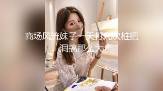 网红脸长腿大学生美少女被土豪包养，满足金主爸爸要求日常各种淫荡自拍，母狗属性拉满 (2)