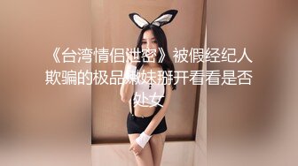 抖音巨乳网红❤️李雅❤️最新母子乱伦无套内射逼里淫水四溢