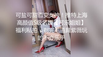 电报群私拍泄密！小网红【妃油baby】VIP福利，终极反差与炮友各种啪啪道具紫薇洗澡淫荡自拍