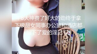 某极品模特熟悉的看纹身和网红脸脸，丰乳肥臀，实在极品