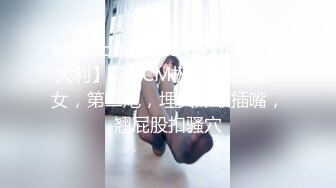  美女学妹欠了高利贷被小混混逼迫用肉体偿还嫌弃小混混的鸡巴臭不愿意被强操