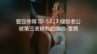 MCY-0248 苏语棠 囚犯用鸡巴贿赂骚女警 解放性欲之秋 麻豆传媒映画