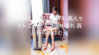 农村小少妇负债下海【终于尼】村花也寂寞，家里无人脱光各种展示，貌美如花，逼逼水多好饥渴的尤物 (3)