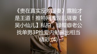 麻豆传媒《骚妻的周年礼物》前后夹击 疯狂双飞大战 齐操双女神