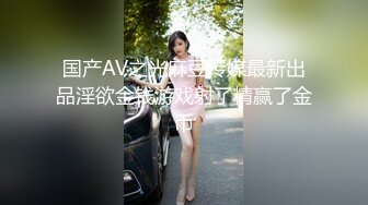 [2DF2] 【淫狗调教】终极调教高颜值白嫩美乳骚母狗 卫生间跪舔深喉口爆吞精 后入抽插怼着虐操淫狗浪穴 高清720p[BT种子]