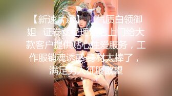 ⭐白嫖Miumiu⭐未流出系列