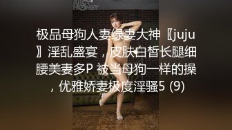 麻豆傳媒&amp;兔子先生 TZ-071 女優面試現場實錄