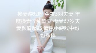 顶级合法萝莉『妮诺』在校露出福利❤️无家可归的小狗狗有没有主人收留呀？想要做爸爸的肉便器~