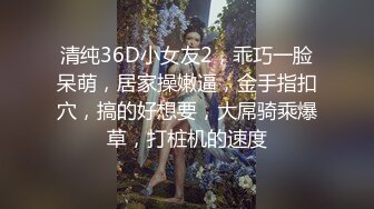 STP32677 極品女神禦姐小少婦新來的玩的好嗨，絲襪高跟站立一字馬精彩展示，火辣激情豔舞，揉奶玩逼道具抽插精彩刺激